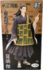 Taito Jujutsu Kaisen Suguru Geto Zenryoku Zokei Figure (MP)