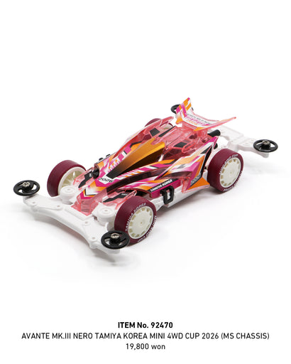 1/32 Mini 4WD PRO Avante Mk. III Nero Korea Cup 2026 (MS Chassis) Limited Edition (MP)