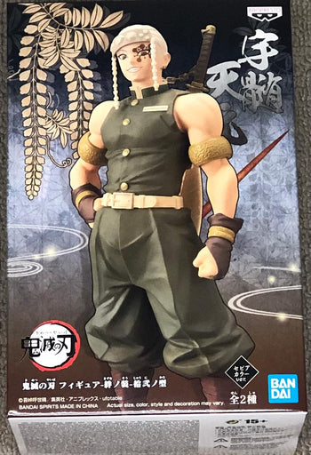 Banpresto Demon Slayer Tengen Uzui Sepia Color Demon Series Vol.12 Figure (MP)