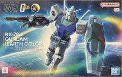 1/144 HG RX-78-2 Gundam [Earth Color] Gundam 45th Anniversary (MP)