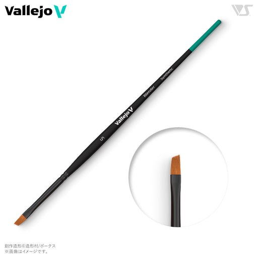 VALLEJO B05001 Flat Angled Synthetic Brush Small
