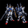 1/144 HGUC MWS-19051G D Gundam First Premium Bandai (MP)