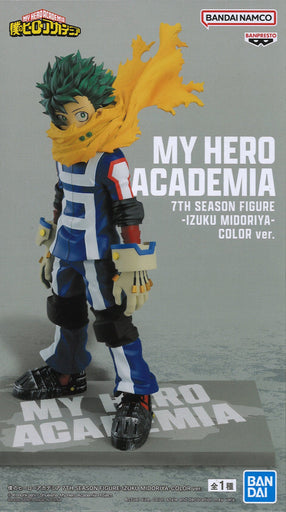 Banpresto My Hero Academia Izuku Midoriya (7th Season Color Ver.) (MP)