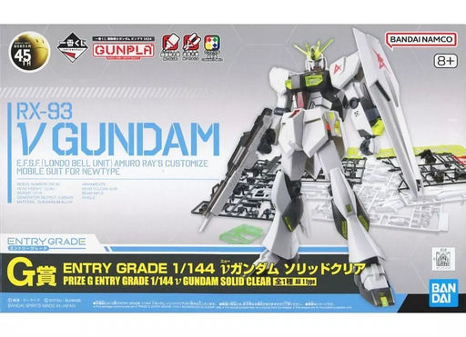 1/144 Entry Grade Nu Gundam Ichiban Kuji Solid Clear Prize G (MP)