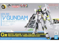 1/144 Entry Grade Nu Gundam Ichiban Kuji Solid Clear Prize G (MP)