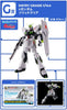 1/144 Entry Grade Nu Gundam Ichiban Kuji Solid Clear Prize G (MP)