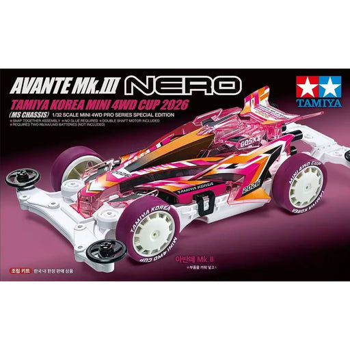 1/32 Mini 4WD PRO Avante Mk. III Nero Korea Cup 2026 (MS Chassis) Limited Edition (MP)