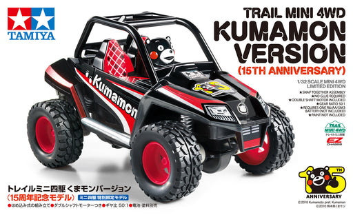 1/32 Trail Mini 4WD Kumamon Version 15th Anniversary (EZ Chassis)