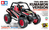1/32 Trail Mini 4WD Kumamon Version 15th Anniversary (EZ Chassis)