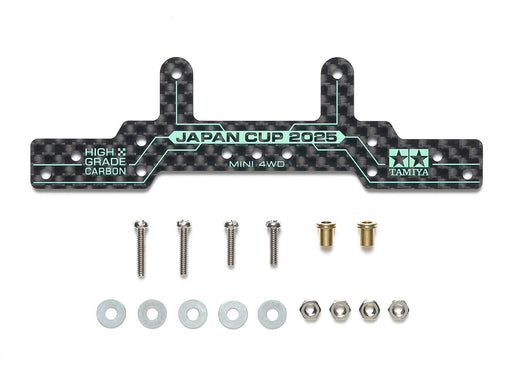 Mini 4WD GUP HG Carbon Rear Multi Roller Setting Stay (1.5mm) Japan Cup 2025