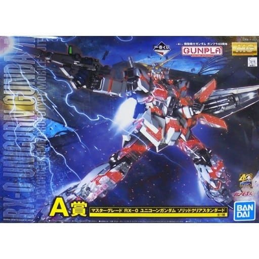 1/100 MG Unicorn Gundam Ichiban Kuji Prize A (MP)