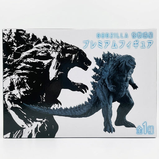 Sega Godzilla 2017 Monster Planet Premium Figure (MP)