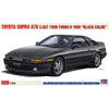 1/24 Hasegawa Toyota Supra A70 2.5GT Twin Turbo R 1990 