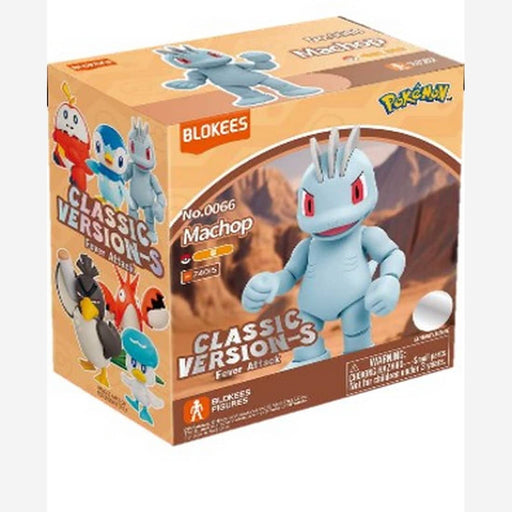 Blokees 74015 Pokemon Machop New Encounter of Exploration Series Model Kit