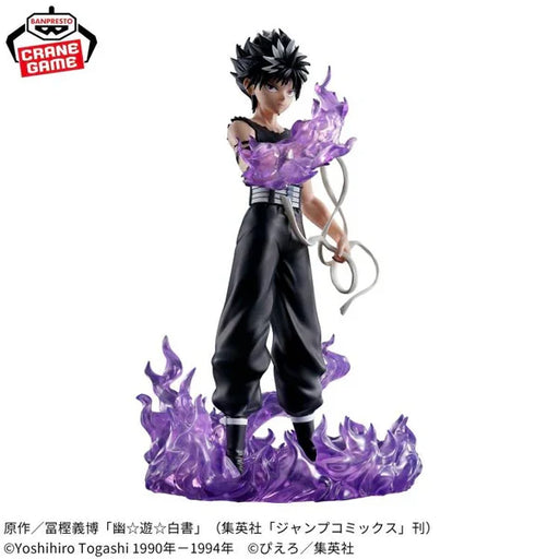 Banpresto Yu Yu Hakusho Hiei  Ankoku Bujutsukai Black Dragon Wave Effect Ver. Figure (MP)