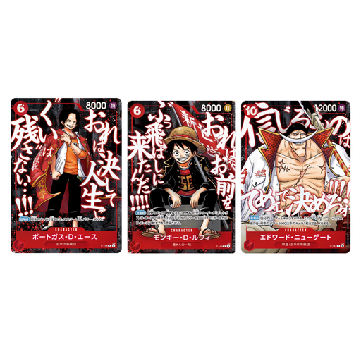 Japanese One Piece Card Game Saikyo Jump Luffy Ace Whitebeard Pack 3 Cards (MP)