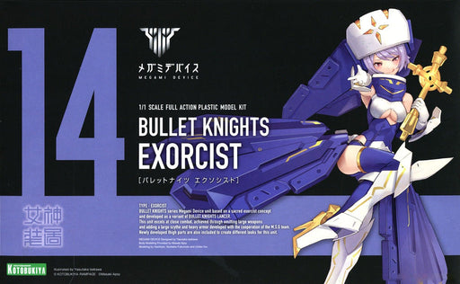 Kotobukiya Megami Device Bullet Knights Exorcist Model Kit
