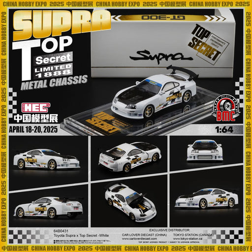 1/64 BM Creations Toyota Top Secret GT 300 Supra JZA80 White