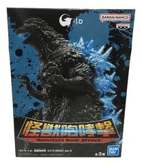 Godzilla Minus One Monsters Roar Attack Godzilla -1.0 2023 Ver.2 (MP)