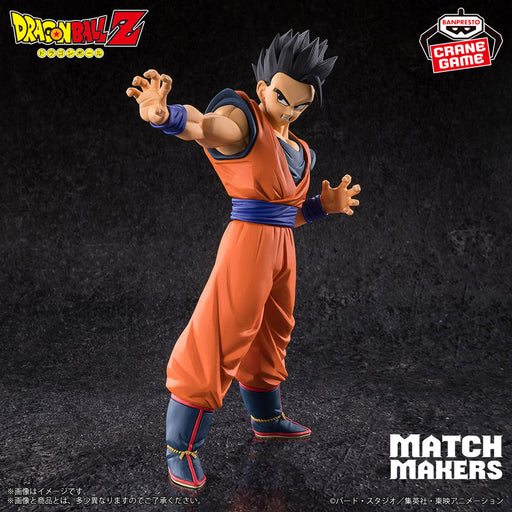 Banpresto Dragon Ball Z Match Makers Ultimate Gohan (vs. Majin Buu) Figure (MP)