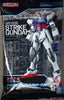 1/144 ENTRY GRADE Strike Gundam (Light Package Ver.) (MP)