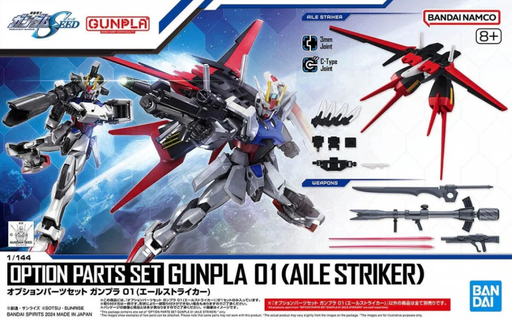 1/144 Gundam Option Parts Set Gunpla 01 Aile Striker
