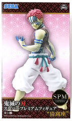 SEGA Demon Slayer: Kimetsu no Yaiba SPM Figure Akaza (MP)