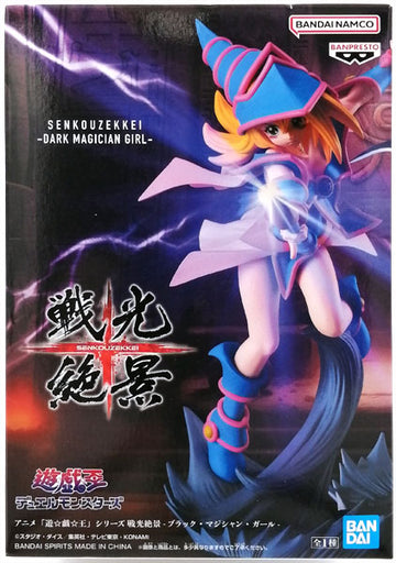 Banpresto Yu-Gi-Oh! Dark Magician Girl Senkozekkei Figure (MP)