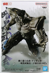 Banpresto Yu Yu Hakusho Younger Toguro (MP)