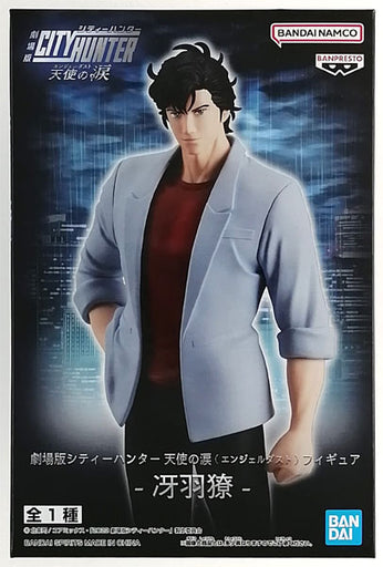 Banpresto City Hunter Ryo Saeba The Movie Angel Dust Figure (MP)