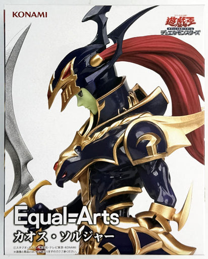Black Luster Soldier Yu-Gi-Oh! Equal Arts Figure (MP)