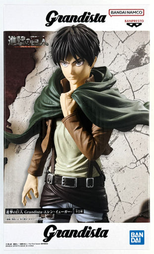 Banpresto Attack on Titan Eren Yaeger Grandista Figure (MP)