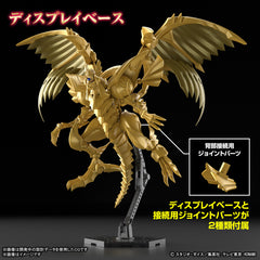 Figure-rise Standard Amplified Yu-Gi-Oh! The Winged Dragon of Ra