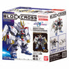 Block Cross BCG-002 Mighty Strike Freedom Gundam (MP)