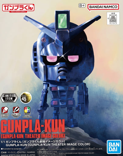 1/1 Gunpla Kun Theater Image Color Event Limited (MP)