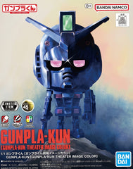 1/1 Gunpla Kun Gunpla Kun Theater Image Color Event Limited (MP)