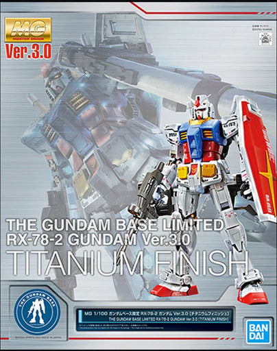 Gundam Base Limited 1/100 MG RX-78-2 Gundam Ver. 3.0 Titanium Finish (MP)
