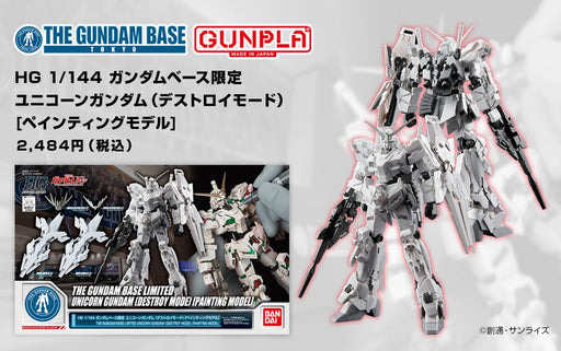 1/144 HG The Gundam Base Limited Unicorn Gundam Destroy Mode Painting Model (MP)