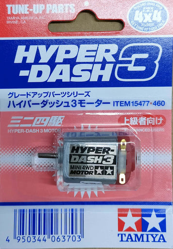 Mini 4WD GUP #477 Hyper-Dash 3 Motor (Power 6/Speed 6) (for Expert Users)