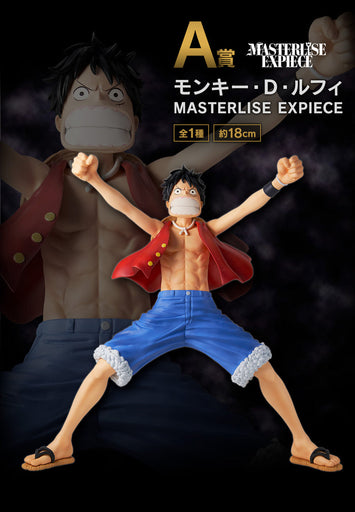 Ichiban Kuji One Piece The Greatest Battle Monkey D. Luffy Masterlise Expiece (A Prize) (MP)