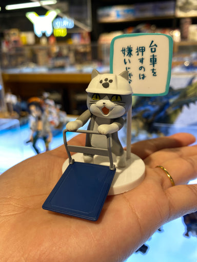 Work Cat Mini Figure Collection 2 (MP)