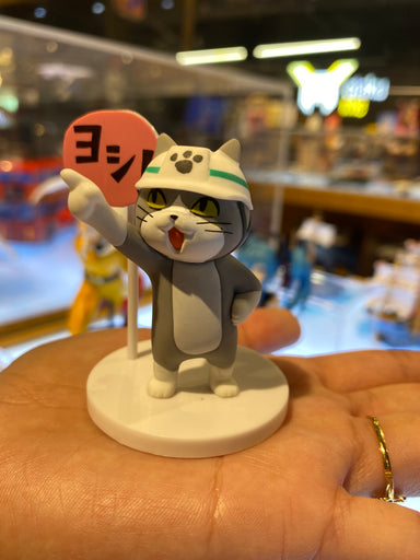 Work Cat Mini Figure Collection 2 (MP)