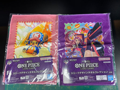 One Piece Card Game Ichiban Kuji OP-13 001 Promo Bundle Set (MP)