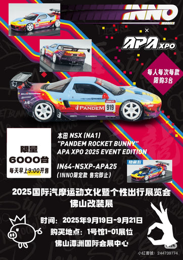 1/64 Inno64 Honda NSX (NA1) Pandem Rocket Bunny China APA XPO 2025 Event Special Edition in Premium Box Packaging IN64-NSXP-APA25