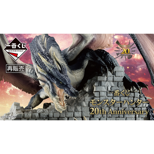 Fatalis Ichiban Kuji Monster Hunter 20th Anniversary