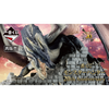 Fatalis Ichiban Kuji Monster Hunter 20th Anniversary