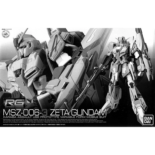 1/144 RG Zeta Gundam Karaba Assault Use Prototype Premium Bandai (MP)
