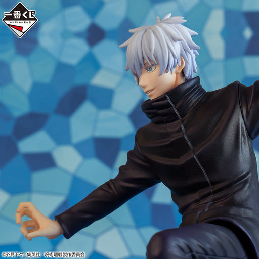 Jujutusu Kaisen Satoru Gojo Ichiban Kuji Prize D (MP)