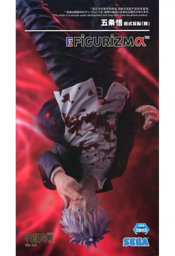 Sega Jujutsu Kaisen Satoru Gojo Cursed Technique Reversal Figurizma Figure (MP)
