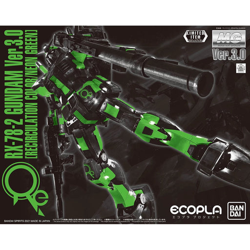 1/100 MG Limited Item RX-78-2 Gundam Ver. 3.0 (Recirculation Color / Neon Green) (MP)
